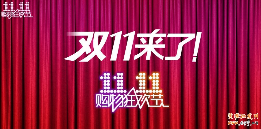 雙十一CRM客戶維護實施方案