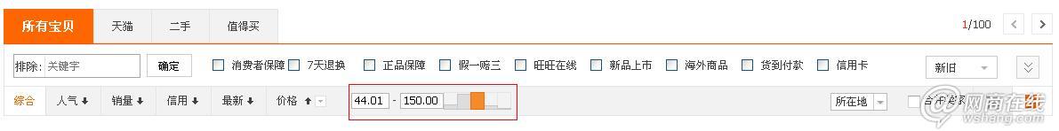直通車打造爆款實(shí)操案例