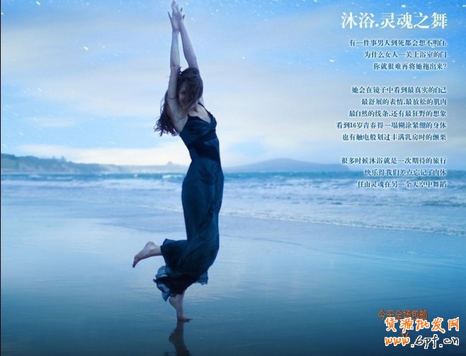 店鋪視覺(jué)風(fēng)格的完美打造案例