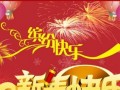 bingfenkuaile6