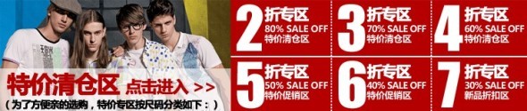 淘寶賣家網(wǎng)店營銷活動怎么做詳情頁優(yōu)化