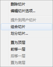 網店裝修秘籍：打造視覺效果