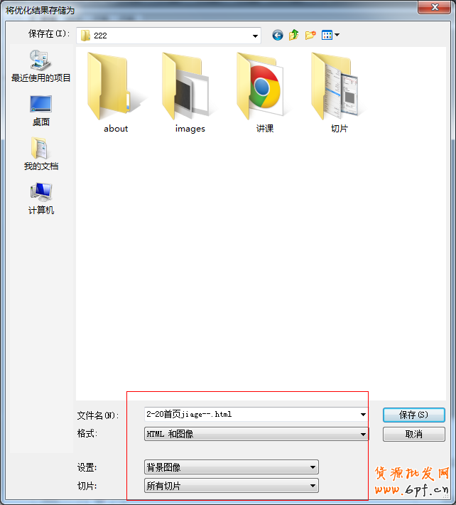 網店裝修秘籍：打造視覺效果