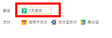 權(quán)重!淘寶掌柜的生命