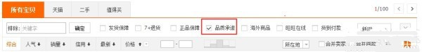 賣家個性化服務新增開放類目公告！ 