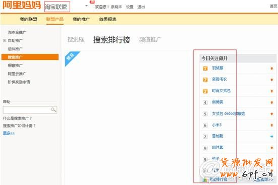 點(diǎn)擊查看大圖