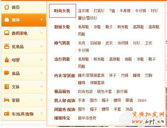 點(diǎn)擊查看大圖