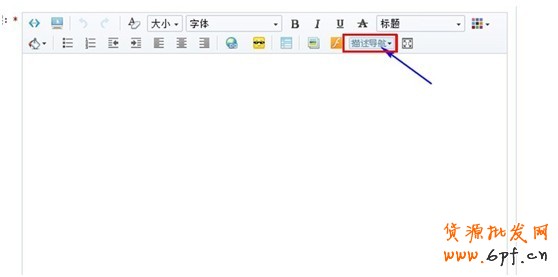 寶貝詳情頁導(dǎo)航實物類目免費(fèi)開放