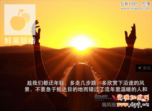 微創(chuàng)新引流思路：我賣的是心意