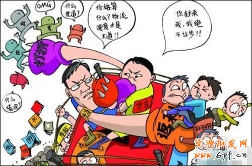 淘寶賣家如何打好價格戰？