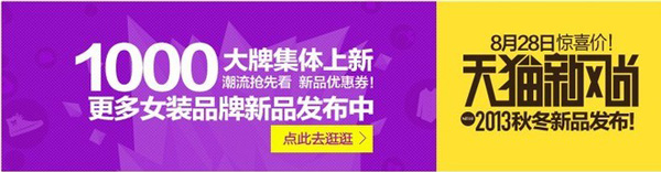 怎樣才是優秀的寶貝詳情頁5