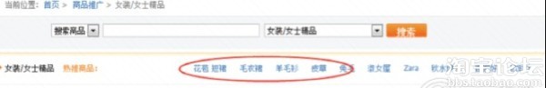 新手開店：讓淘寶客