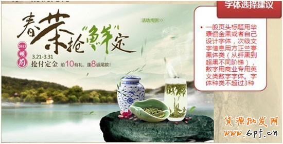 完美視覺，引導買家下單
