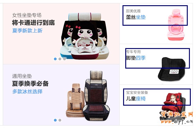 淘寶關閉流量入口:天貓運營方案需調整