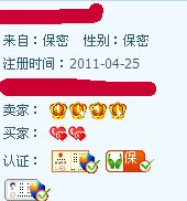 中小賣(mài)家如何選擇好貨源7