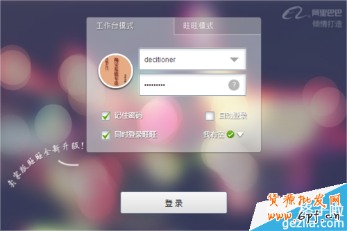 如何在千牛工作臺加入新插件