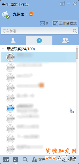 點擊查看大圖