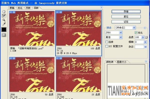 zhuangxiu5