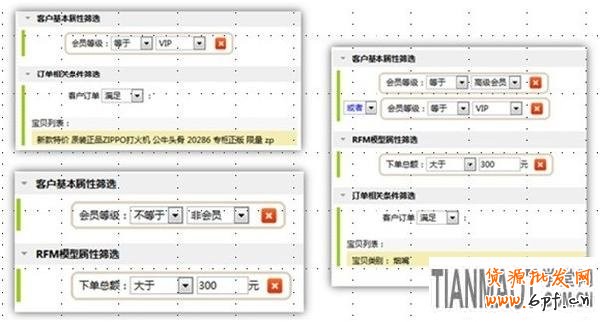 應戰雙十一，售中售后客服細節取勝3