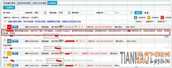 應戰雙十一，售中售后客服細節取勝10