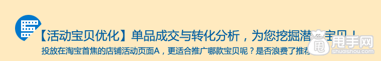 鉆展透視是什么,如何使用？ 9