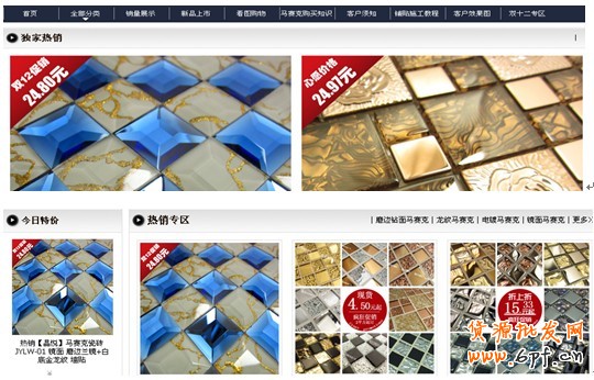 店鋪診斷之完美視覺(jué)，買家一眼就下單