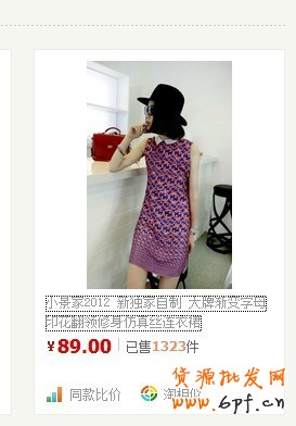 suihi.com分享：7月26最新淘寶類目搜索規(guī)則變化搶先看（有漏洞）