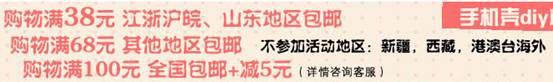 店鋪診斷之做好店鋪細節(jié)，流量不再愁
