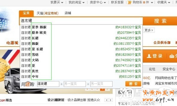 suihi.com分享:自然流量搜索優化竅門