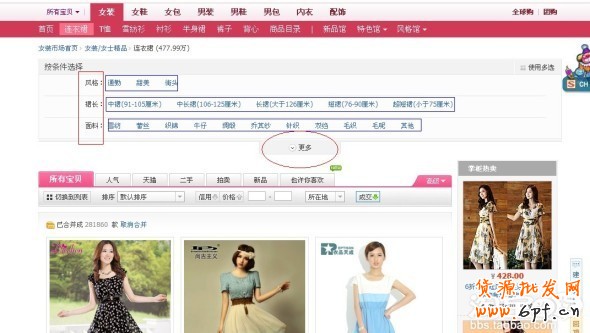 suihi.com分享:自然流量搜索優化竅門
