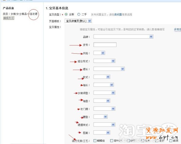 suihi.com分享:自然流量搜索優化竅門