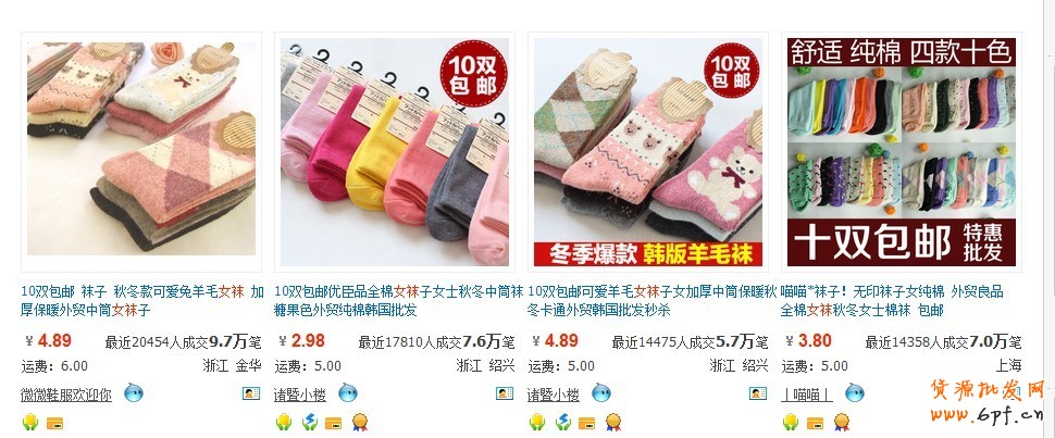 店鋪診斷之高轉(zhuǎn)化不難，小賣(mài)家活動(dòng)有方