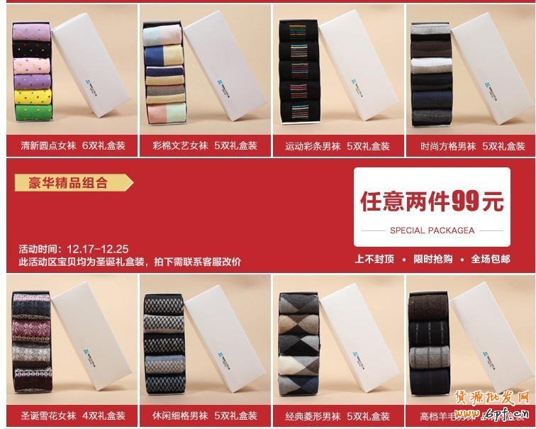 店鋪診斷之高轉(zhuǎn)化不難，小賣(mài)家活動(dòng)有方