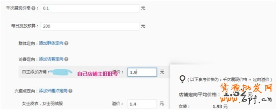 【亮鉆計(jì)劃】小展位，大投放—性價(jià)比最高的優(yōu)質(zhì)展位大盤點(diǎn)（一）