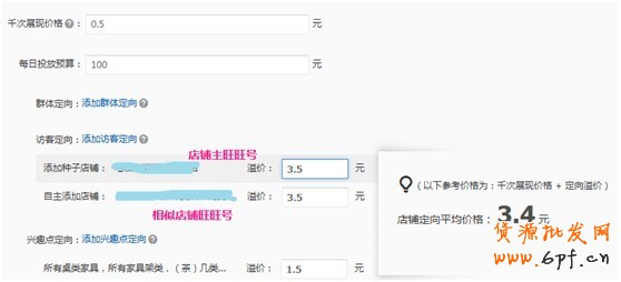 【亮鉆計(jì)劃】小展位，大投放—性價(jià)比最高的優(yōu)質(zhì)展位大盤點(diǎn)（一）
