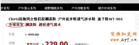 【亮鉆計(jì)劃】6月常見素材被拒問題