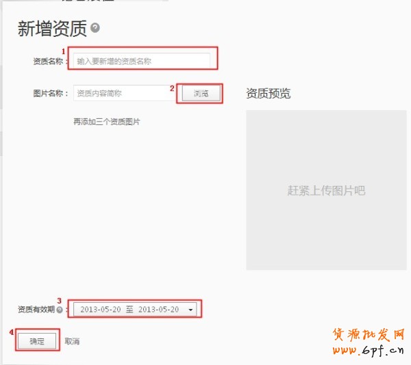 【亮鉆計(jì)劃】6月常見素材被拒問題