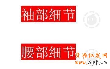 39.【亮鉆計(jì)劃】拒絕理由解析——涉及無效廣告的解決方案
