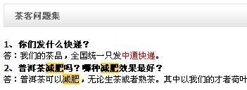 20.【亮鉆計(jì)劃】拒絕理由解析——涉及減豐壯的相關(guān)解決方案