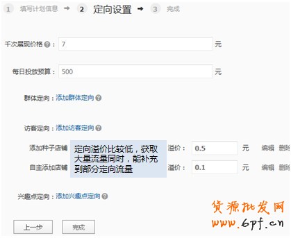  【亮鉆課程】首焦被遺忘的時間真是寶貝！