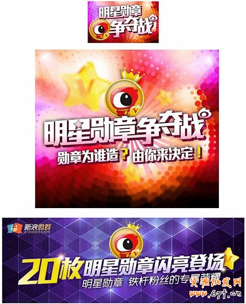 banner設(shè)計(jì)-做鉆展的同學(xué)認(rèn)真研讀哦！