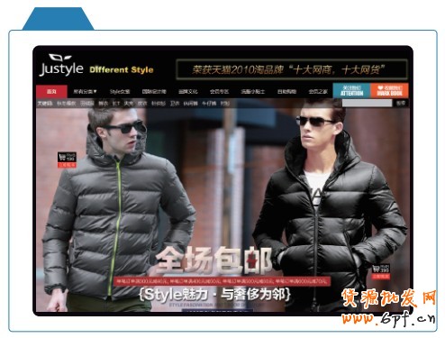 借助數(shù)據(jù)優(yōu)化廣告投放，決勝旺季營銷——Justyle