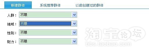 分享：GXG分享鉆展數(shù)據(jù)分析測(cè)試：怎樣設(shè)置定向