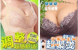 分享：再熱熱不過流量,再惠惠不過出價(jià) 鉆展好位大推薦