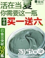 分享：再熱熱不過流量,再惠惠不過出價(jià) 鉆展好位大推薦