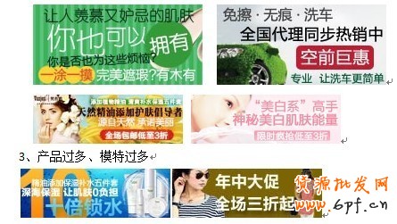 分享:小尺寸，大能量。鉆展優質超小尺寸展位圖片如何制作 ？
