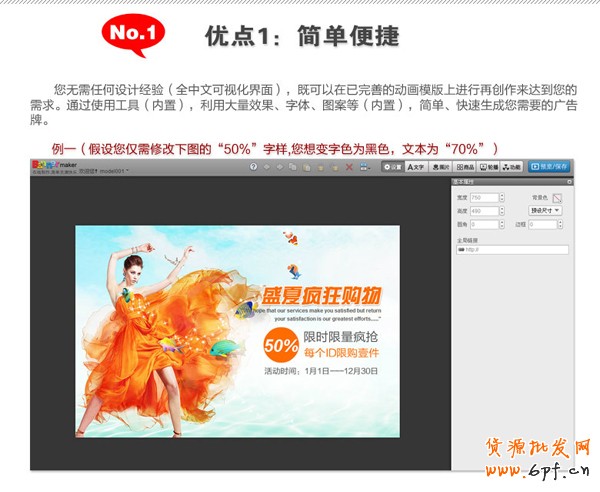 分享：好banner留住客戶增銷(xiāo)量