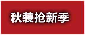 淘寶（天貓）商城首頁售出廣告（定價(jià)CPM）視覺規(guī)范草