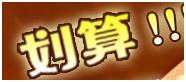 淘寶（天貓）商城首頁售出廣告（定價(jià)CPM）視覺規(guī)范草