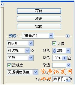淘寶（天貓）商城首頁售出廣告（定價(jià)CPM）視覺規(guī)范草